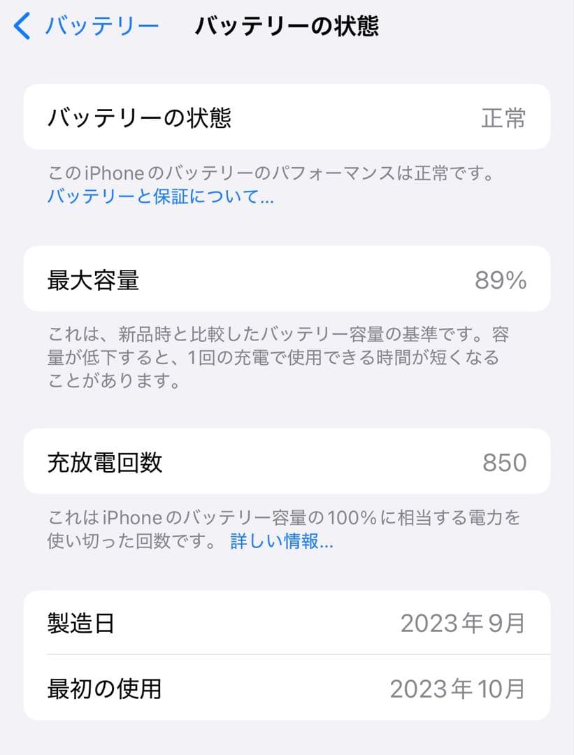 Apple iPhone15pro 128GBナチュラルチタニウム SIMフリー