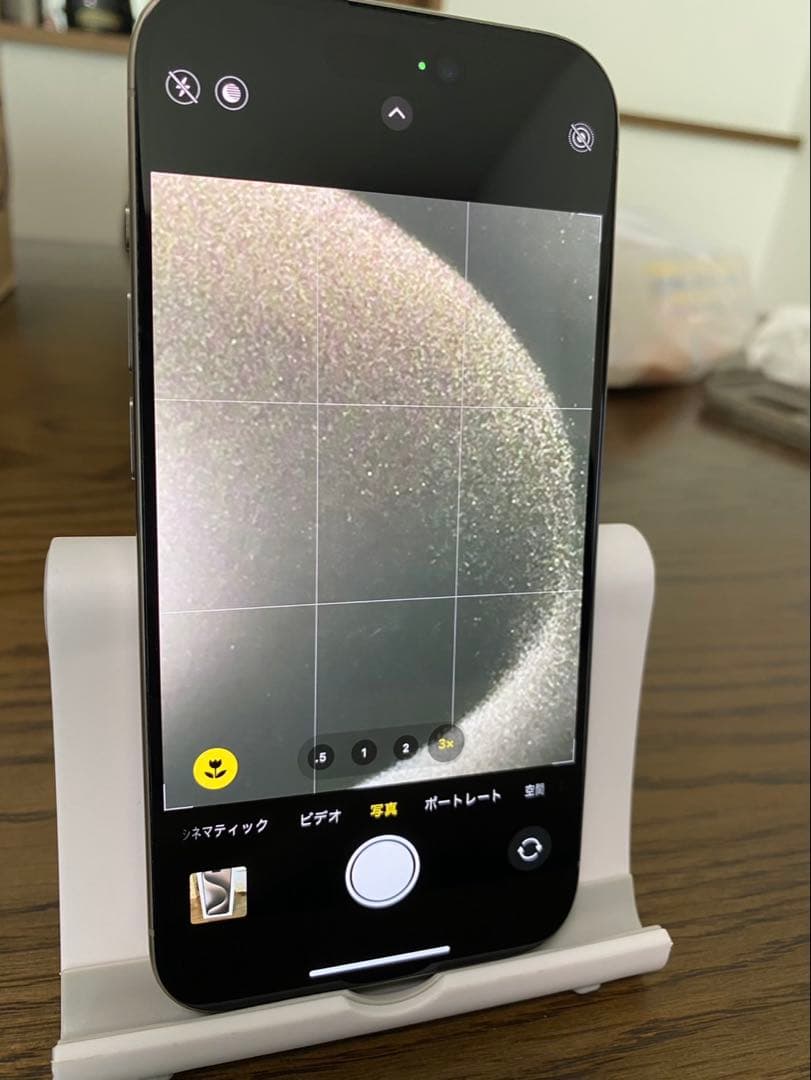 Apple iPhone15pro 128GBナチュラルチタニウム SIMフリー