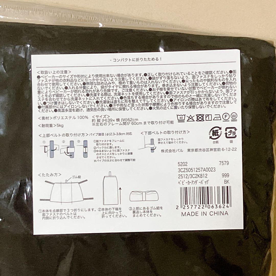 【美品】【おまけ付き！】エルゴベビー オムニブリーズ 抱っこ紐