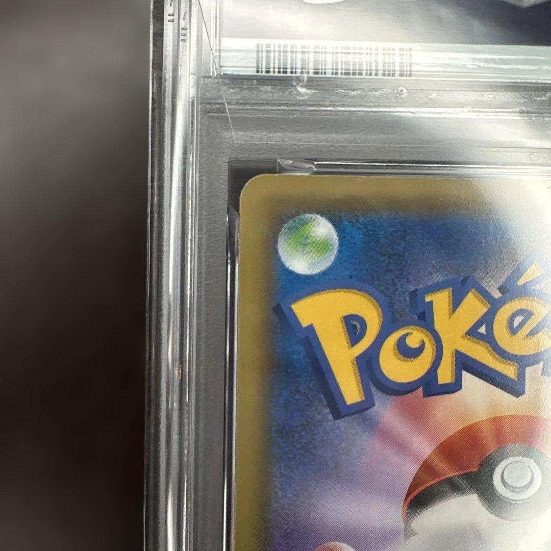 【PSA10】連番 そらをとぶピカチュウV なみのりピカチュウV