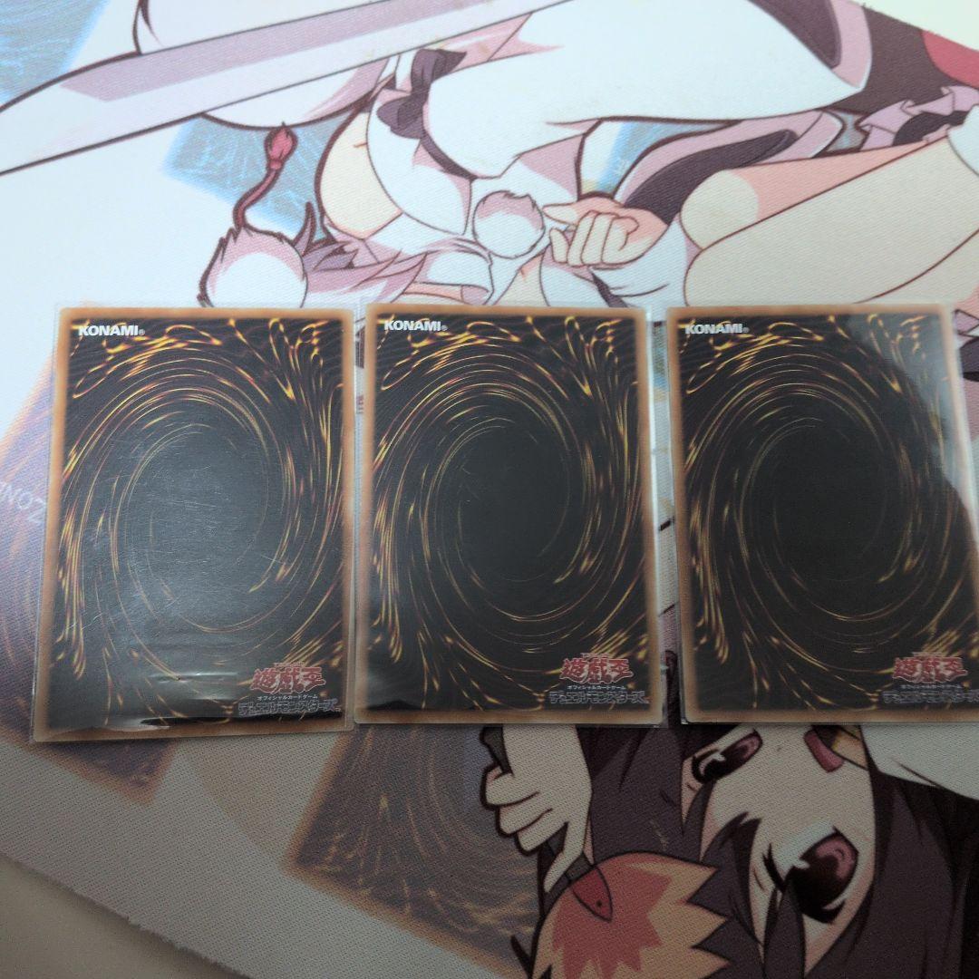 遊戯王OCG 霊王の波動 ドミナスインパルス アジア シークレット