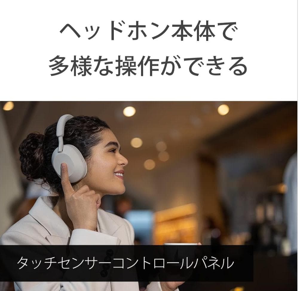 極美品 未使用　SONY WH1000XM5 PM　スモーキーピンク