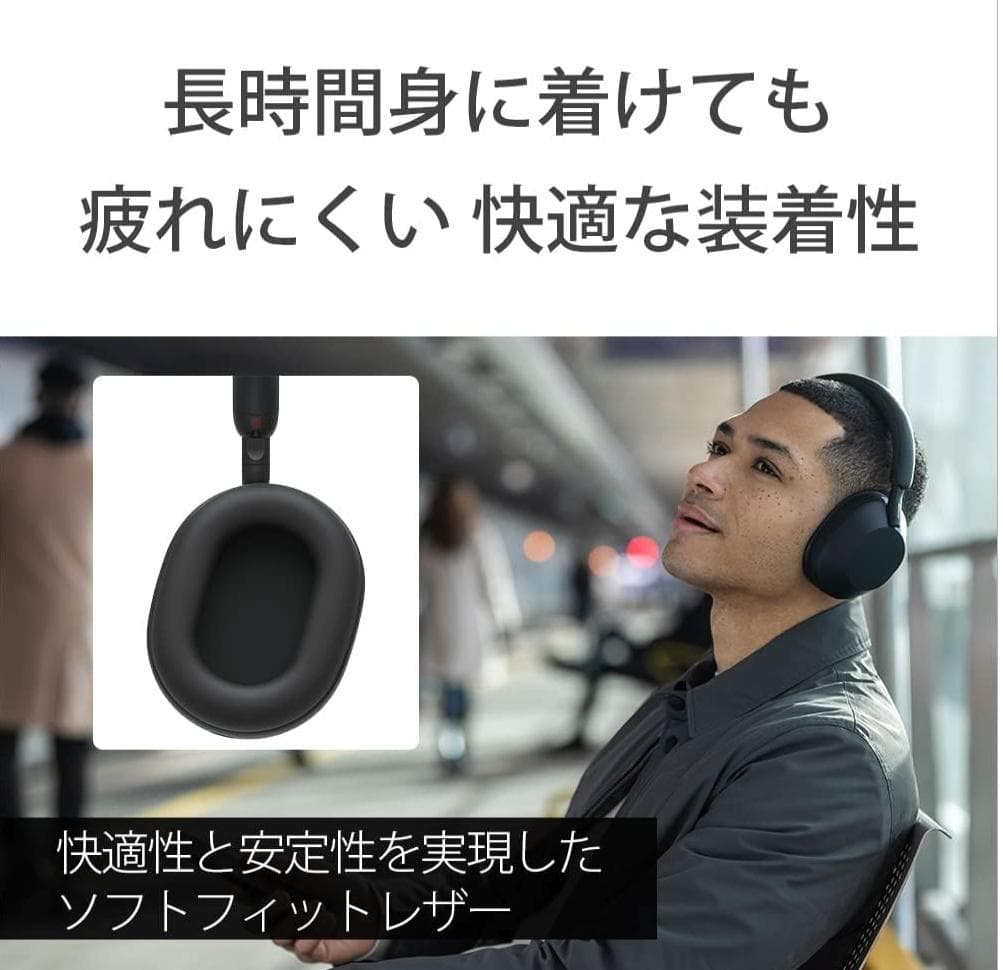 極美品 未使用　SONY WH1000XM5 PM　スモーキーピンク