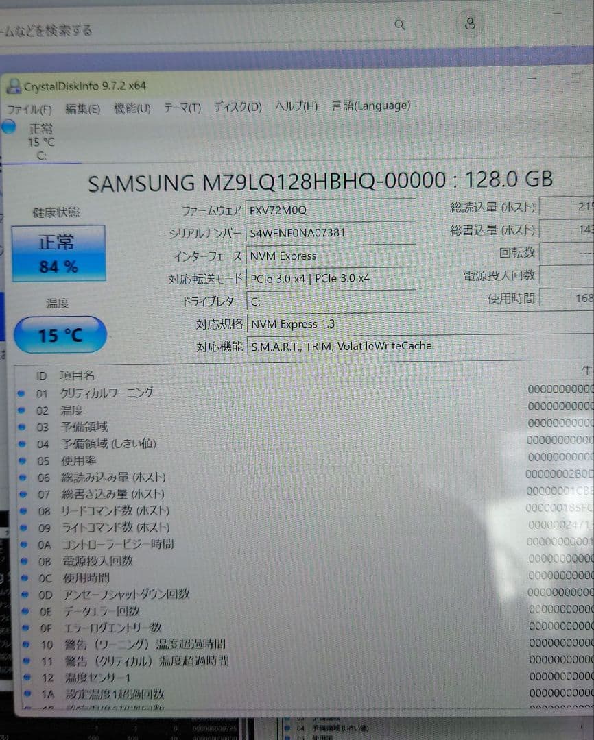 【美品】Surface Pro 7+ & 純正キーボード、Office2024付