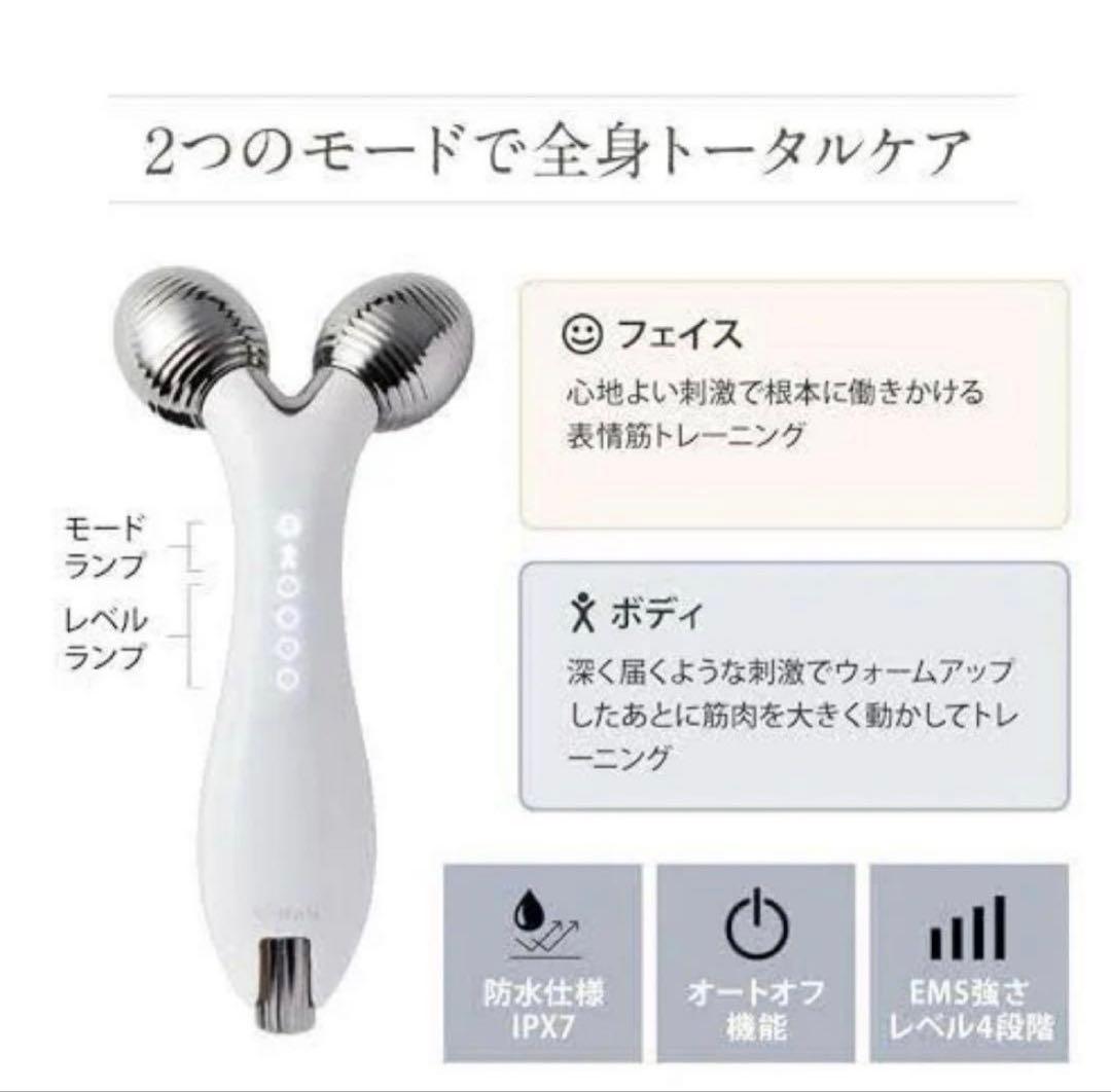 YA-MAN 美顔ローラー EP15W 防水