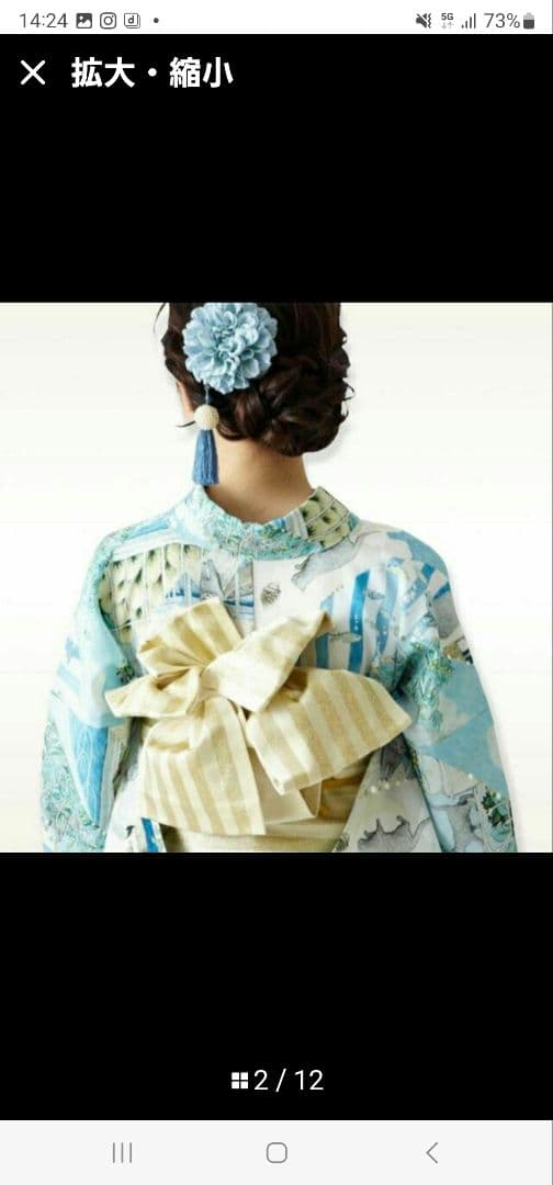 新品　セオアルファ　和風館　フロッタロッサ　浴衣　夏着物　サーシャのお散歩