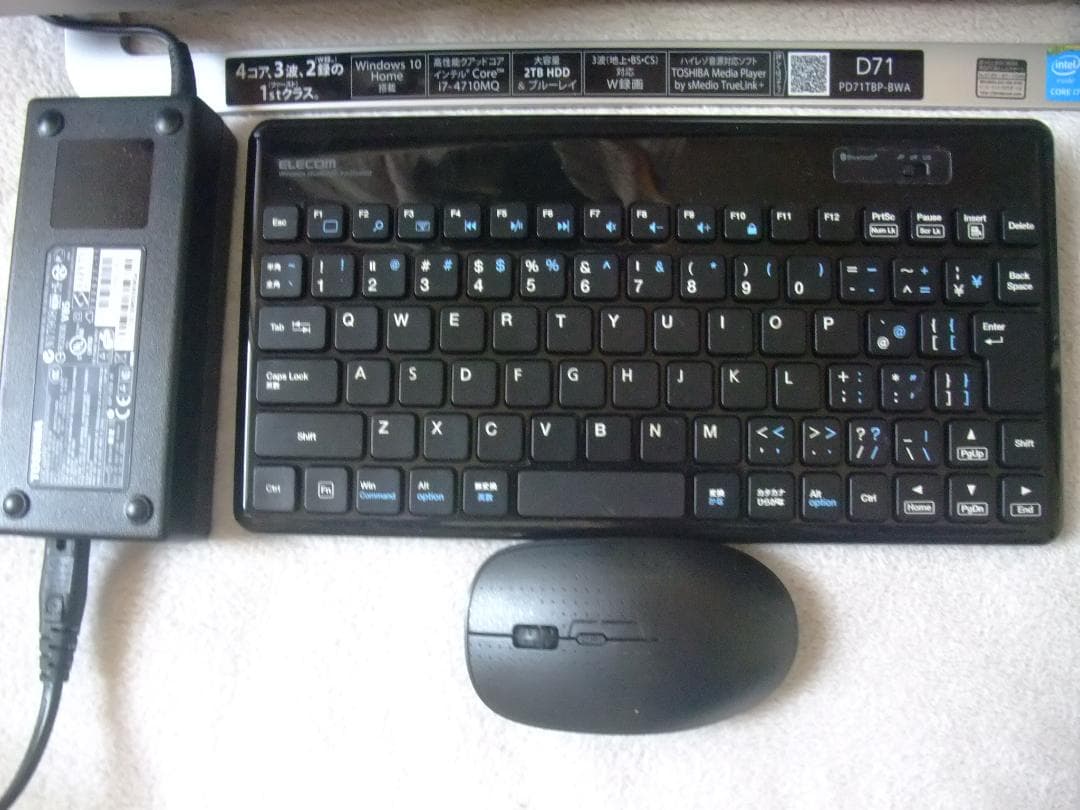 D71TB W11 i7 8GB 2TB TV BD B/T Office即使用