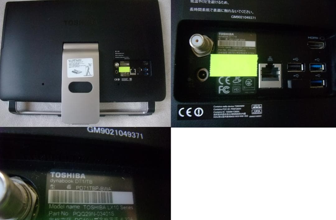 D71TB W11 i7 8GB 2TB TV BD B/T Office即使用