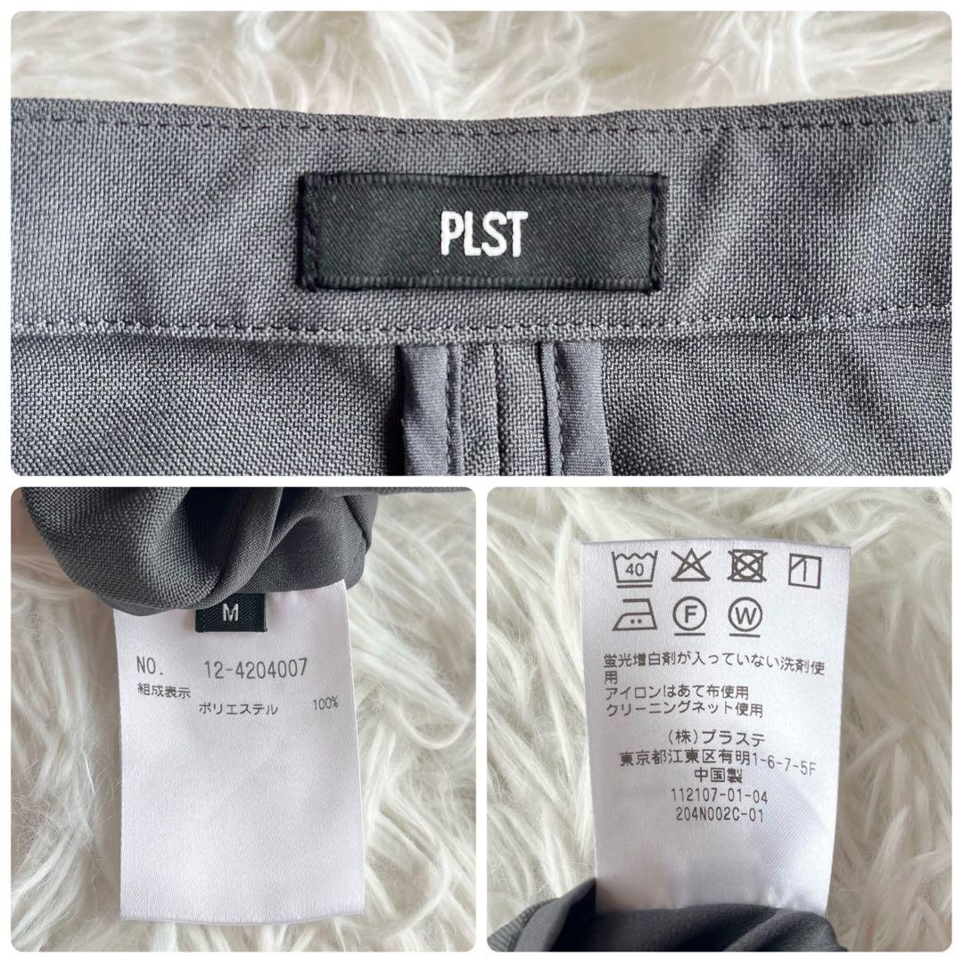 24年モデル✨ プラステ パンツスーツ レディース ノーカラージャケット グレー