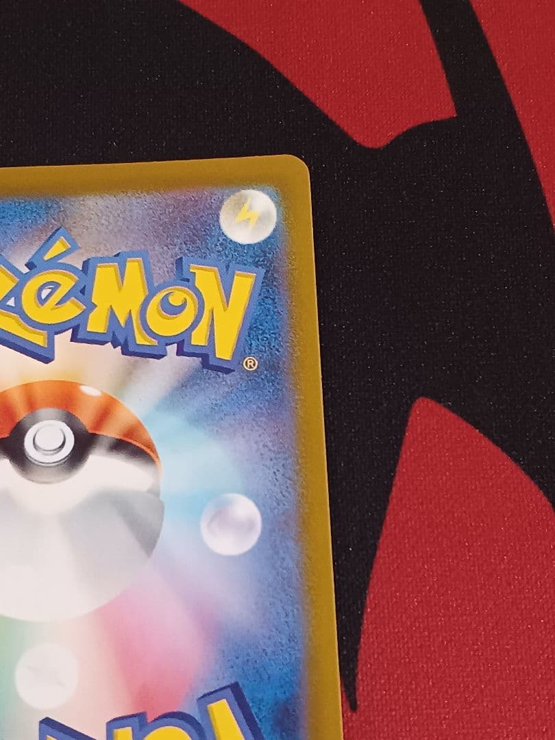 メガリザードンX EX ポケモンカード 110 080 SAR インフェルノX