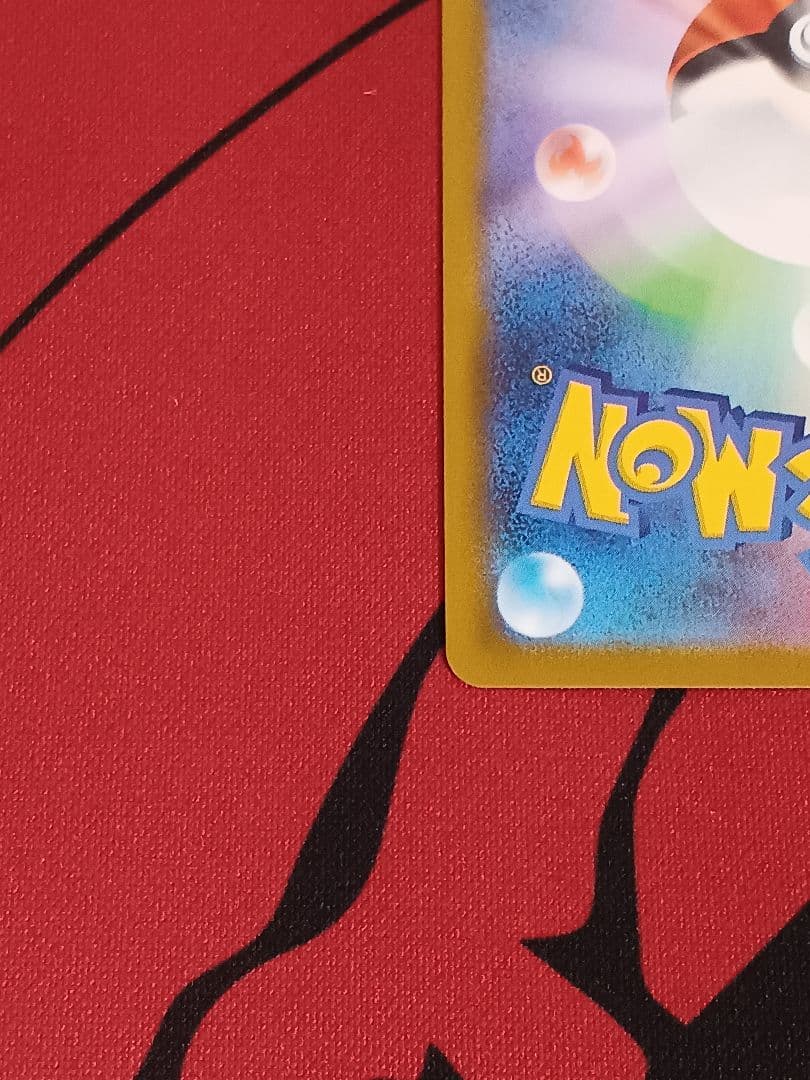 メガリザードンX EX ポケモンカード 110 080 SAR インフェルノX