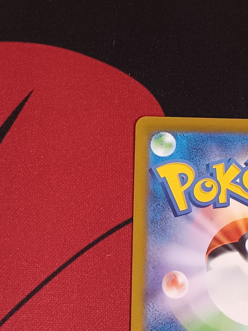 メガリザードンX EX ポケモンカード 110 080 SAR インフェルノX