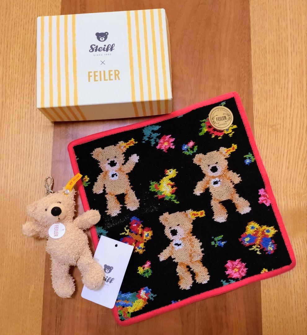★フェイラー★FEILER★シュタイフ★コラボセット★
