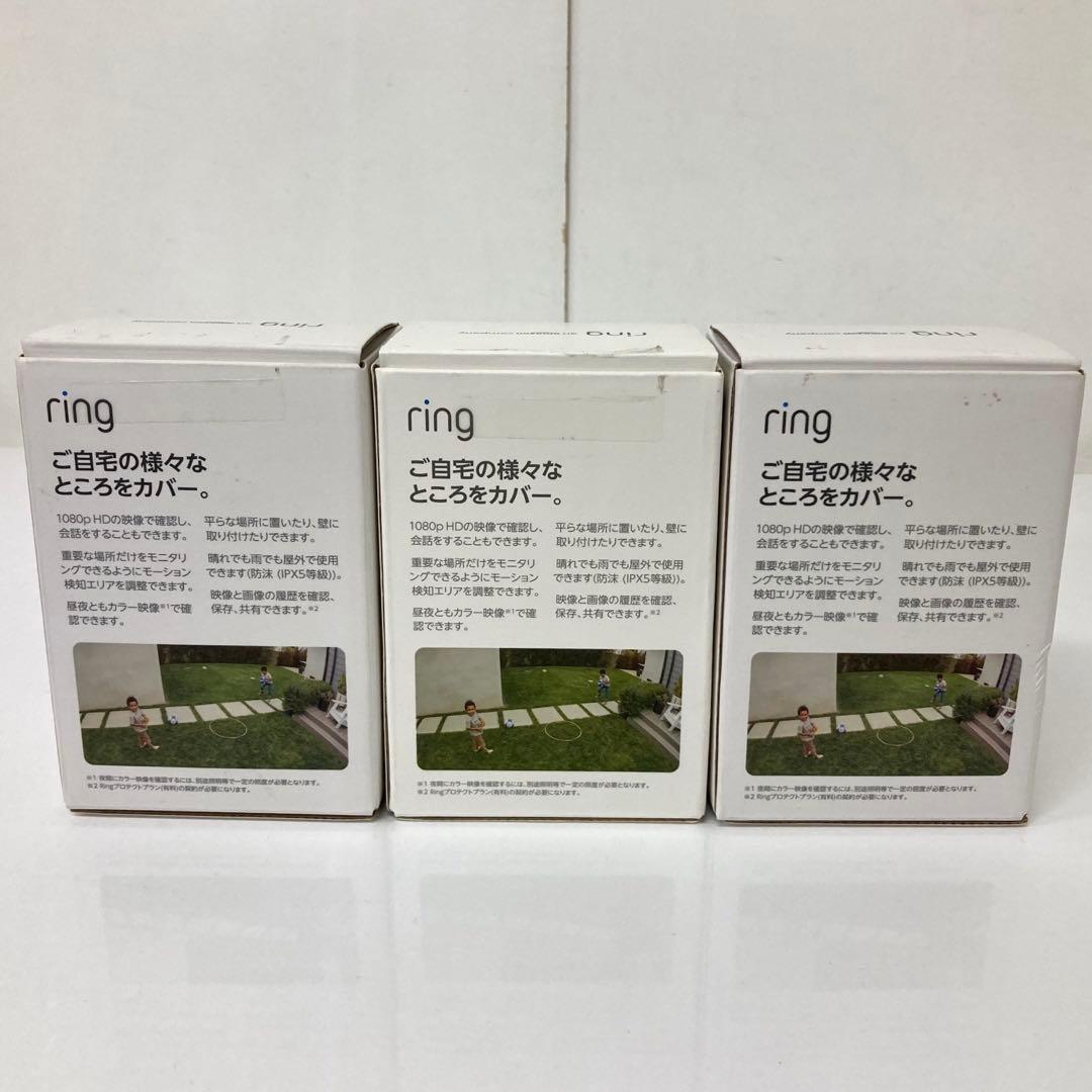 X388-21 Ring Stick Up Cam セキュリティカメラ 3個