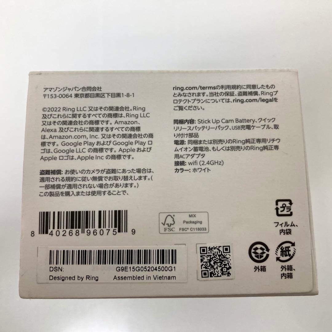 X388-21 Ring Stick Up Cam セキュリティカメラ 3個