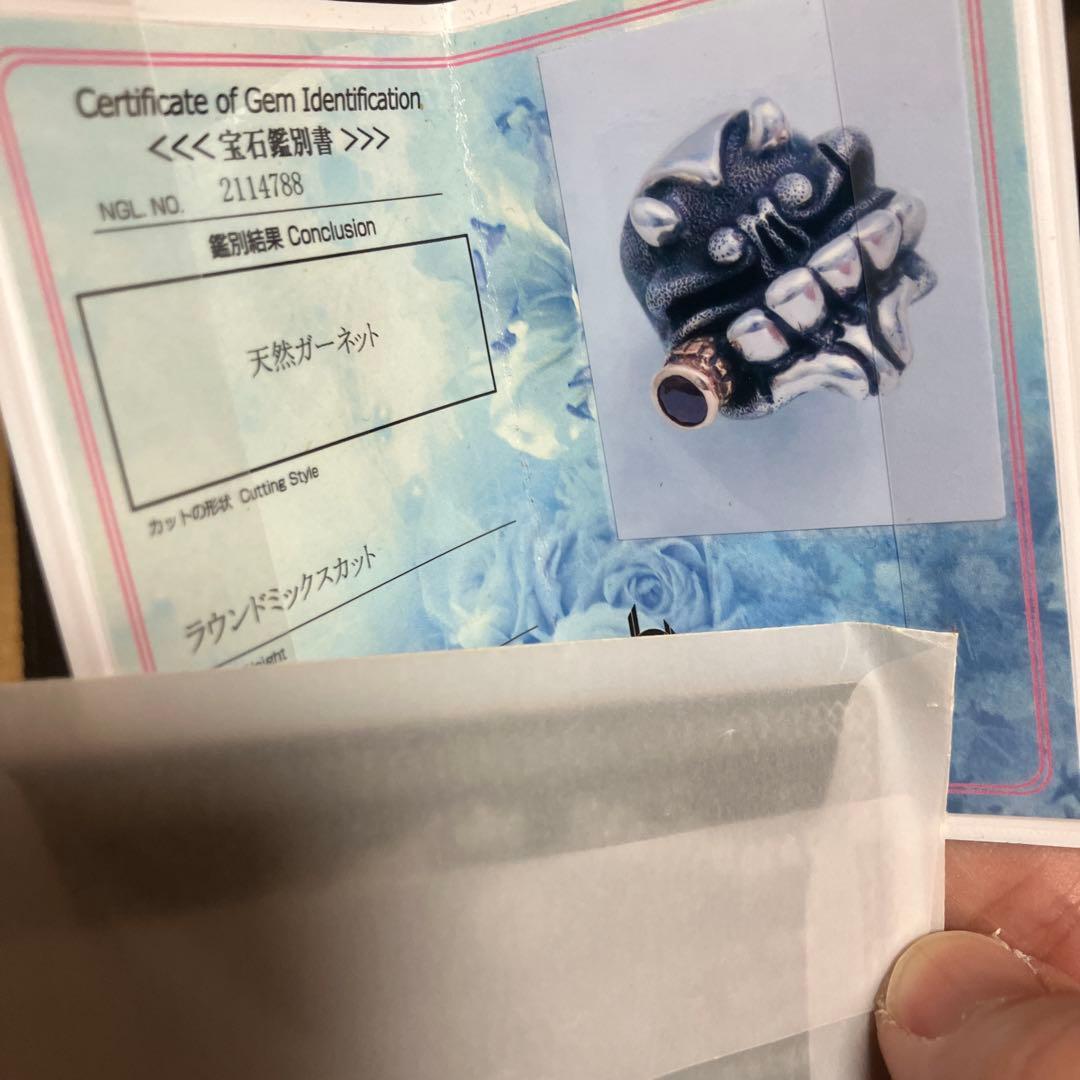 スターリンギア ミング　パンチャーリング