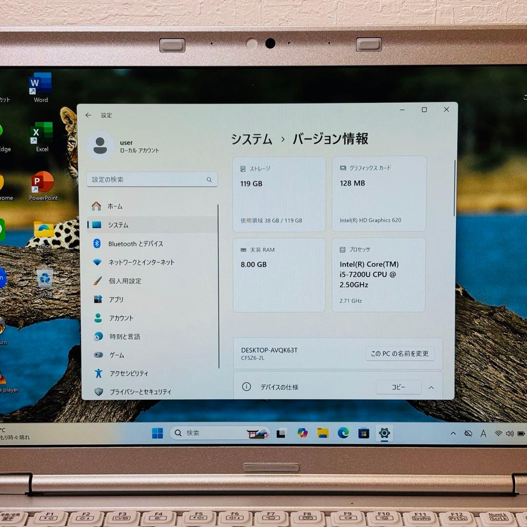 レッツノート ノートPC Windows11 DVD オフィス付き P-148