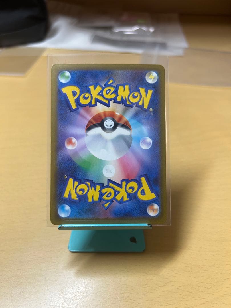 ぺ*す様 ピカチュウ ex SAR