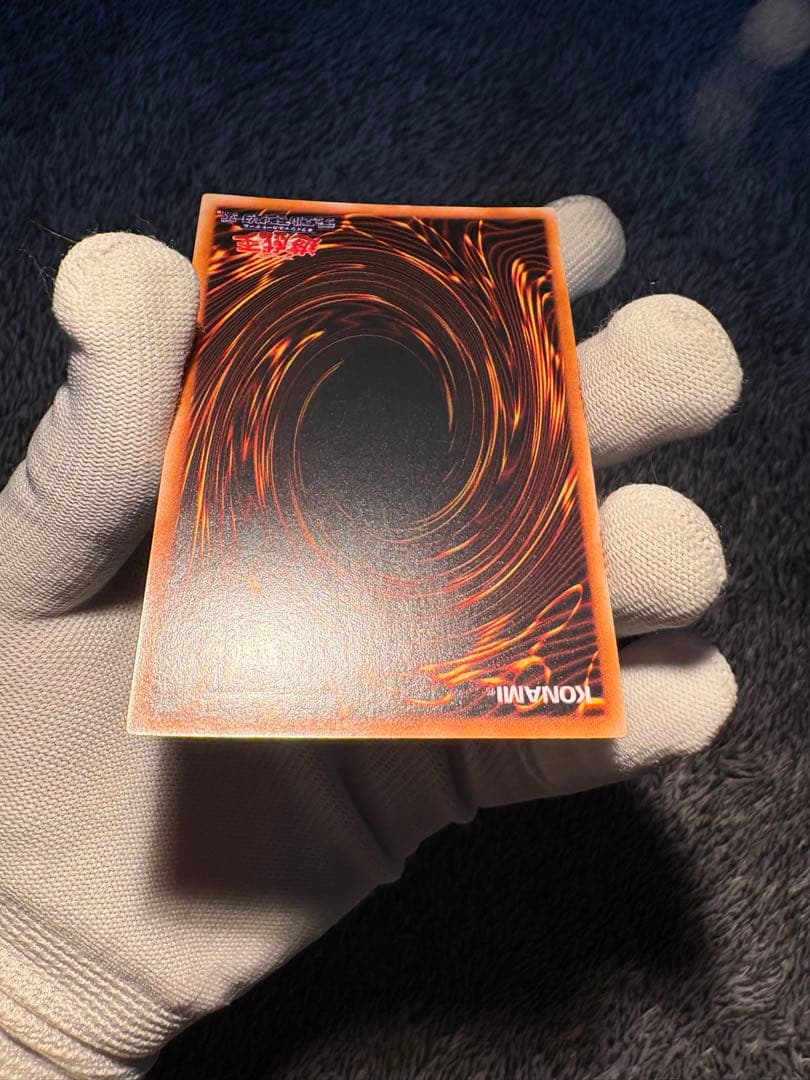 【鑑定候補】遊戯王初期 マジシャンオブブラックカオス ウルトラレア