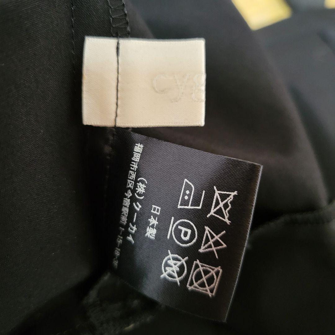 Cygne シーニュ ペプラムブラウス