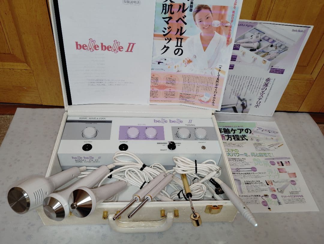 たかの友梨：ベルベルⅡ多機能美顔器(参考新品価格396900円)