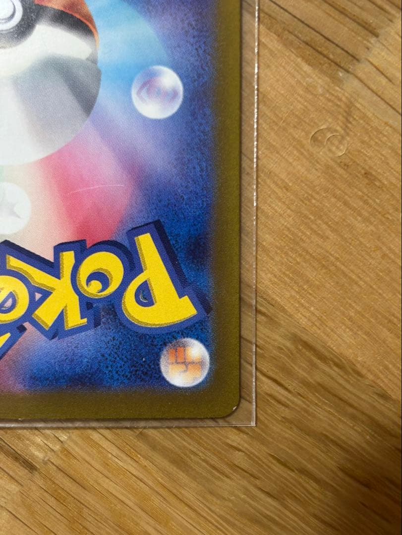 t*n様 ポケモンカード 変幻の仮面 ゼイユ SAR sv6