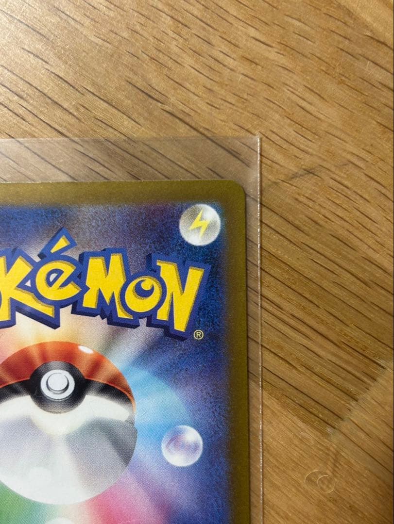 t*n様 ポケモンカード 変幻の仮面 ゼイユ SAR sv6