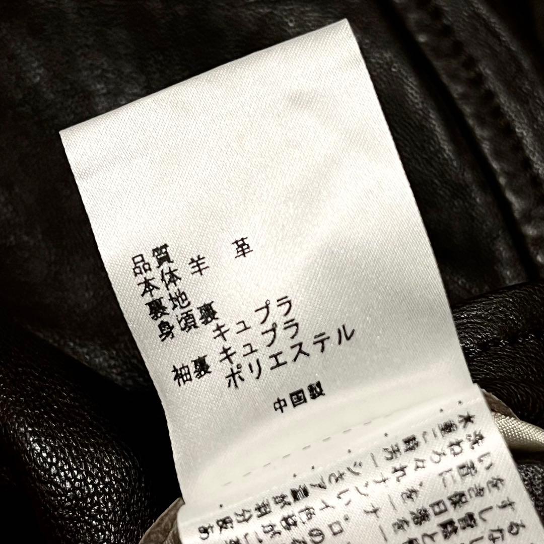 【大きいサイズ】【羊革】【46】23区 レザージャケット レディース