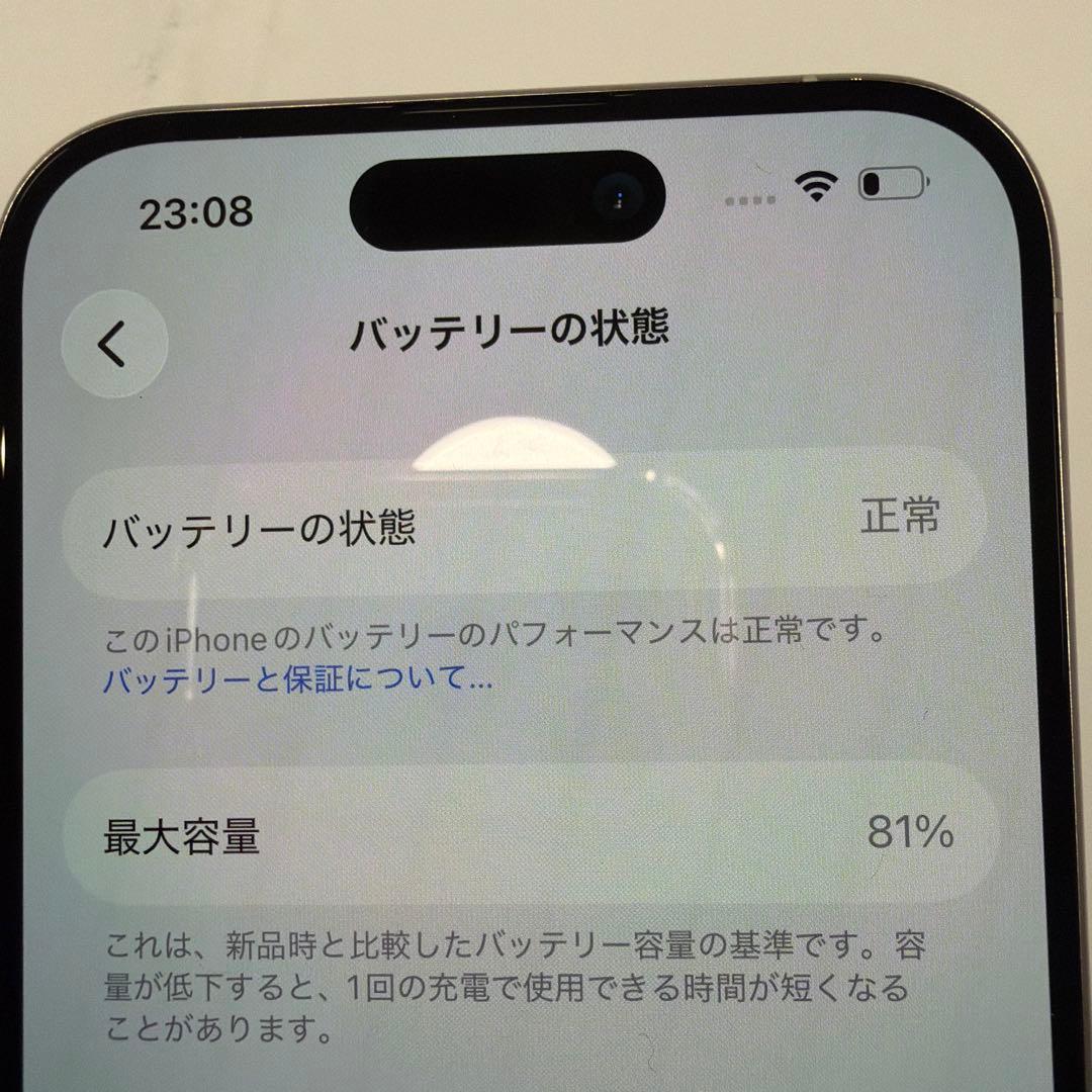 美品 Apple iPhone15 Pro 256GB SIMフリー