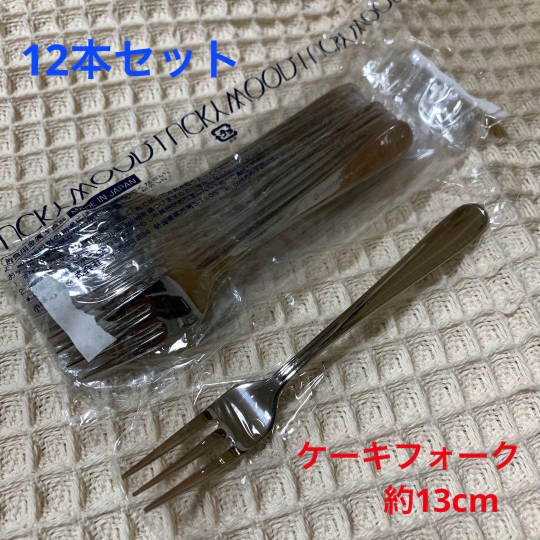 新品未使用品　ラッキーウッド　ニンバス　18-8 ステンレス　カトラリー