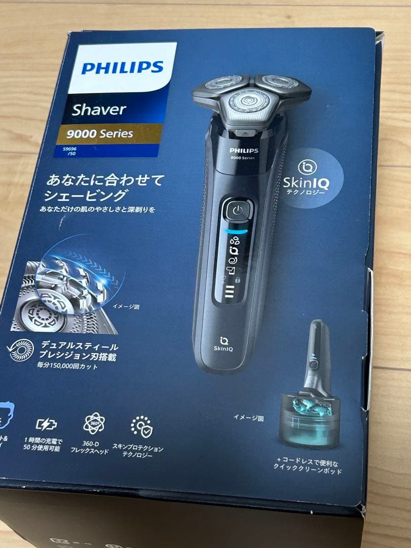 Philips 9000 Series フィリップス 電動シェーバー（敏感肌用）