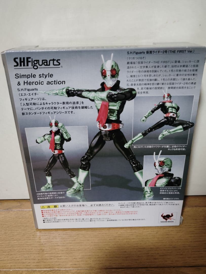 S.H.Figuarts 仮面ライダー THE FIRST フィギュアーツ