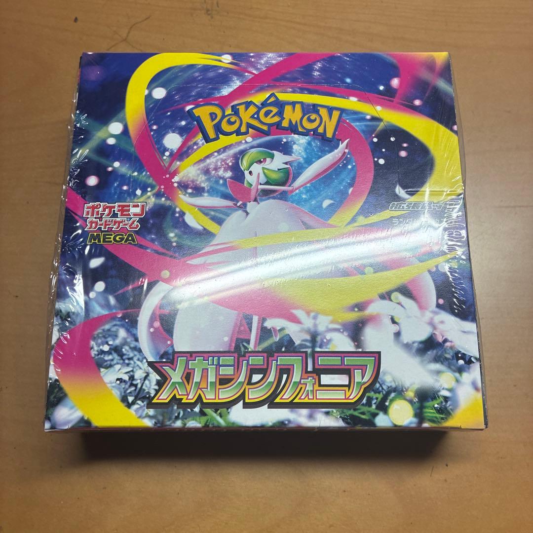 ポケモンカードゲーム メガブレイブ、メガシンフォニアボックスシュリンク付き