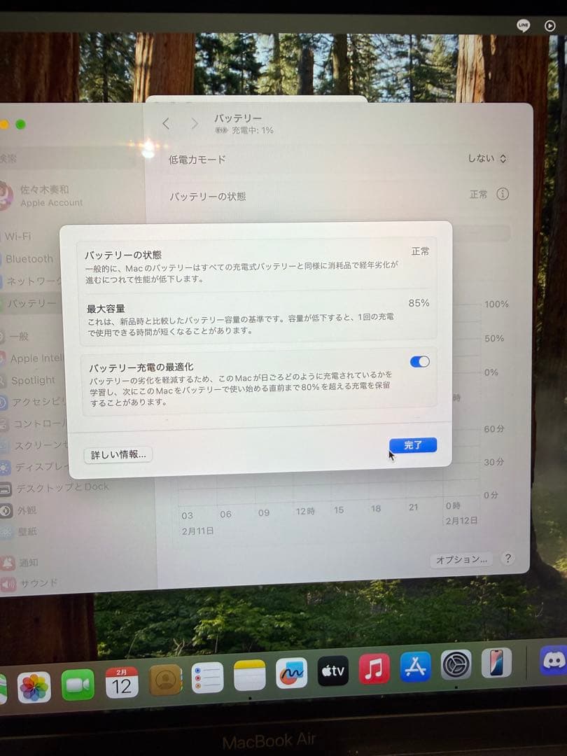 M1MacBookAir M1 13.3インチ 8メモリ 256GB