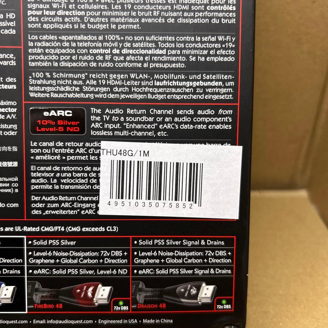 AudioQuest HDMIケーブル ブラック THU48G/1M