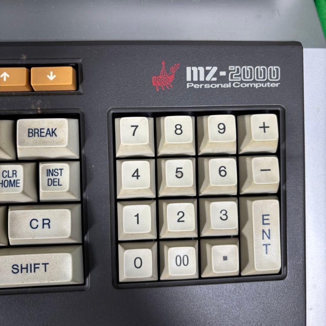 SHARP MZ-2000 本体 + エクスパンションユニットMZ-1U01 箱
