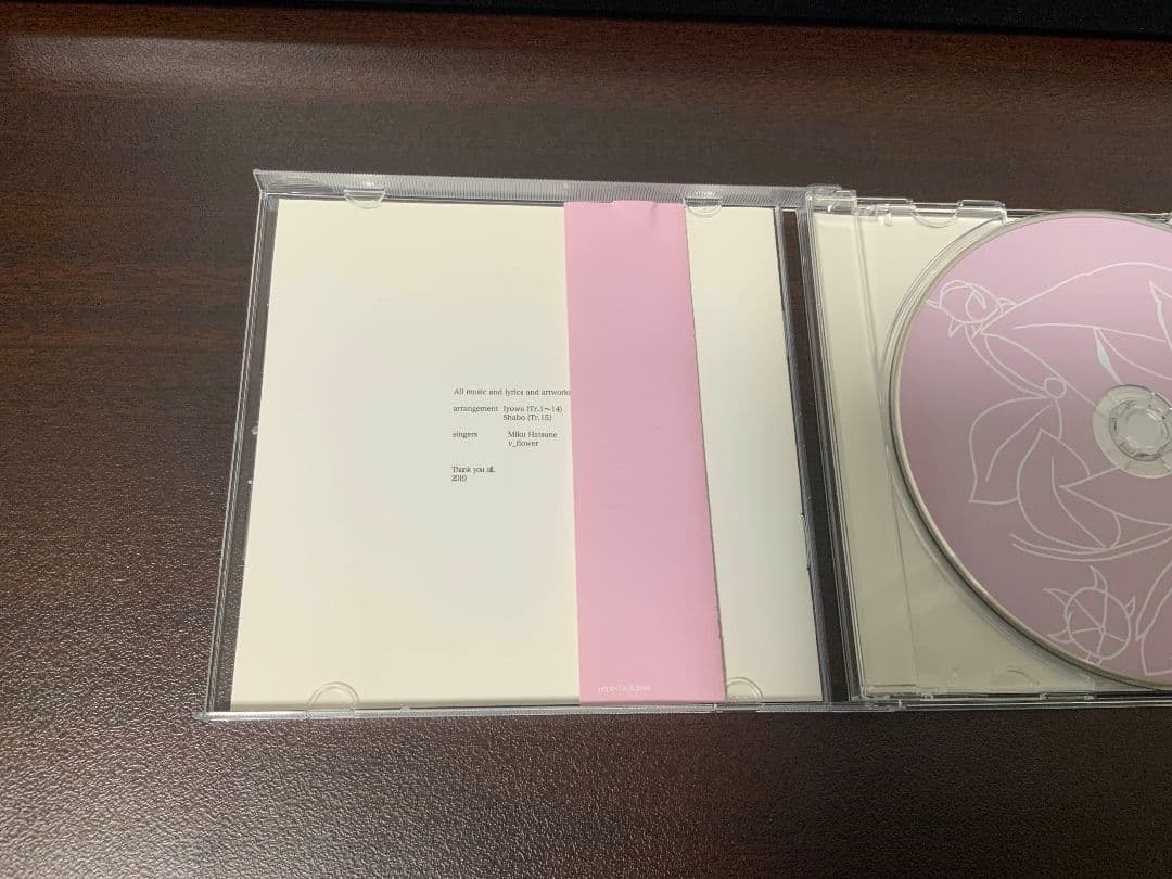 【廃盤】いよわ ねむるピンクノイズ