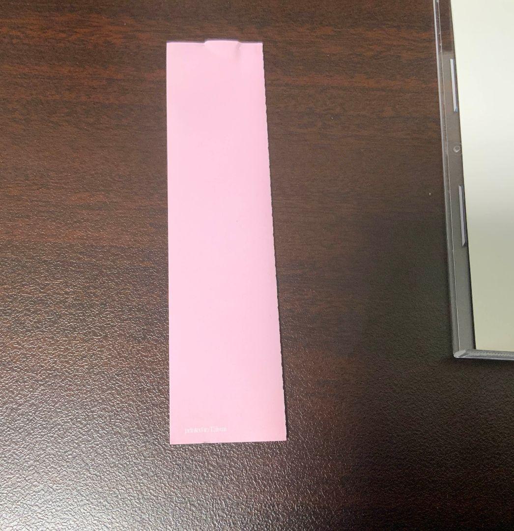 【廃盤】いよわ ねむるピンクノイズ