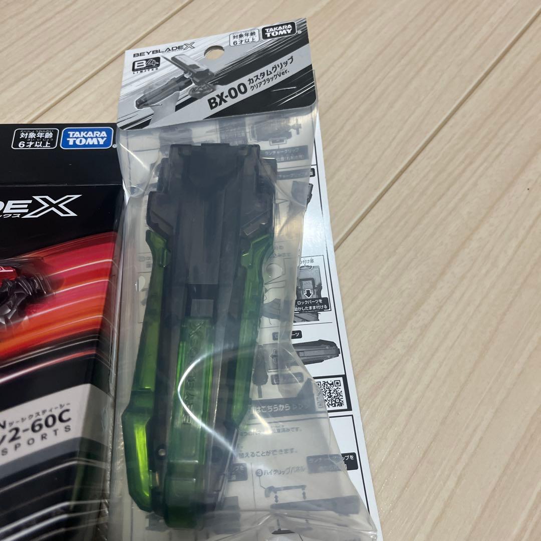 ベイブレードX レアベイセット 新品未開封
