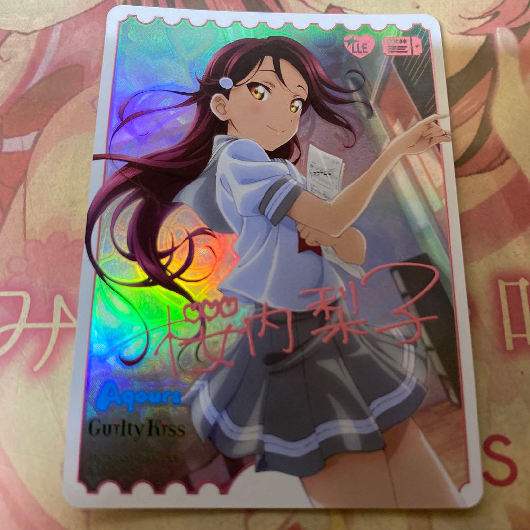 ラブカ　桜内梨子　LLE