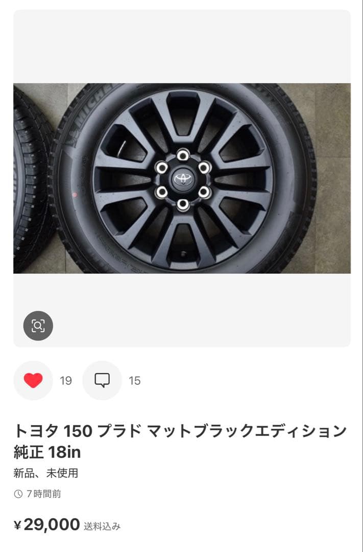 autopart nozomi専用　ブラックエディション18inch