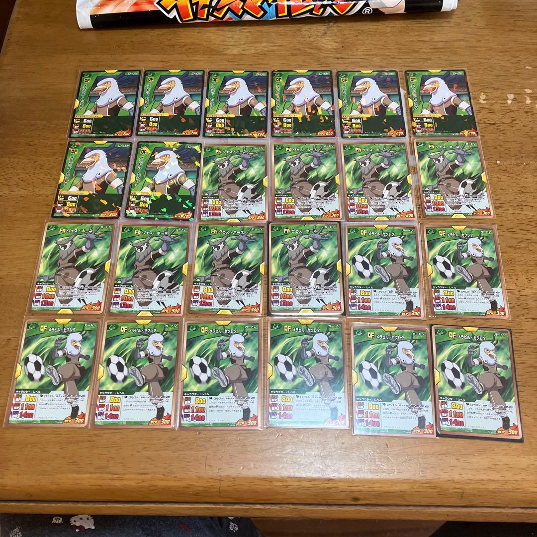 イナズマイレブンGO TCG ◯82