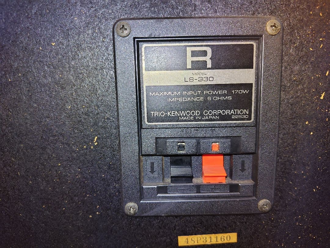 KENWOOD LS-330 3ウェイスピーカー