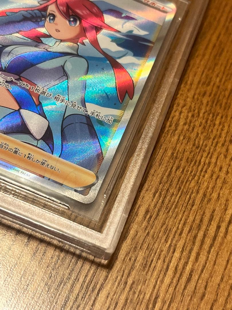 ポケモンカードゲーム ポケカ フウロ SR BGS10 PRISTINE