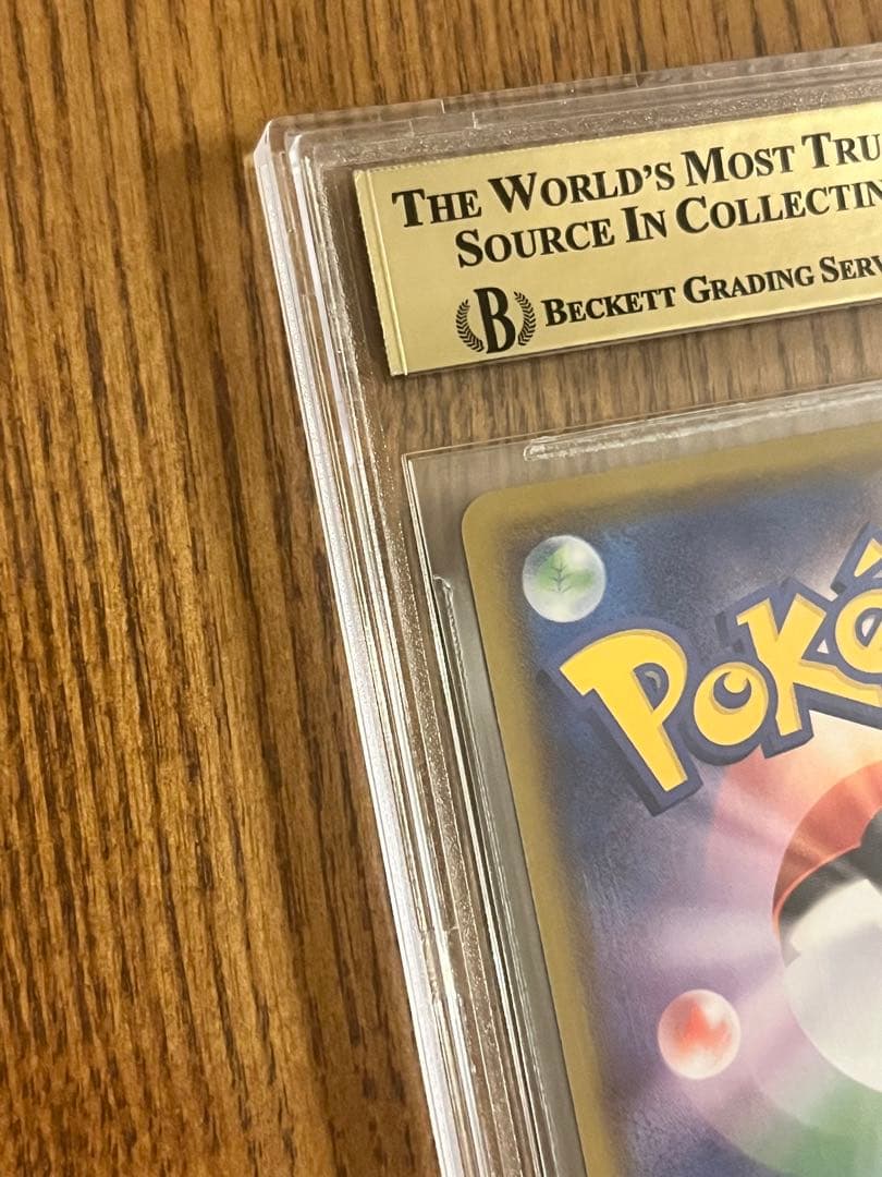 ポケモンカードゲーム ポケカ フウロ SR BGS10 PRISTINE