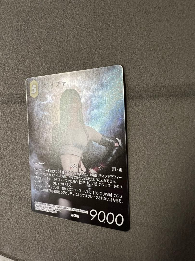 fftcg ティファ　日本語版　フルアート　プレミアム