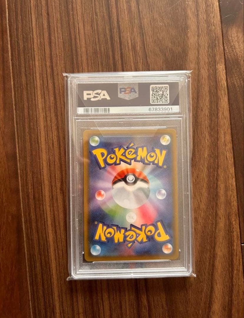 ポケモンカード フウロ SR PSA10 ポケカ s4a 195/190