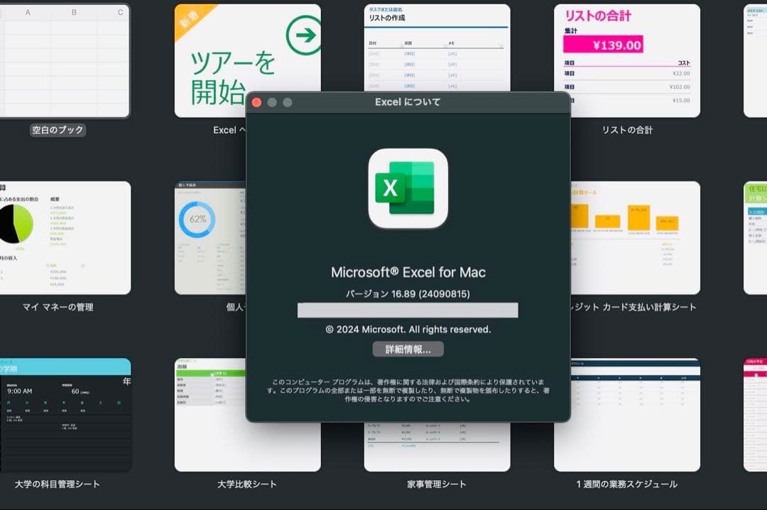 MacBook Pro【OS2022年／SSD 512GB／ ほぼ新品バッテリー