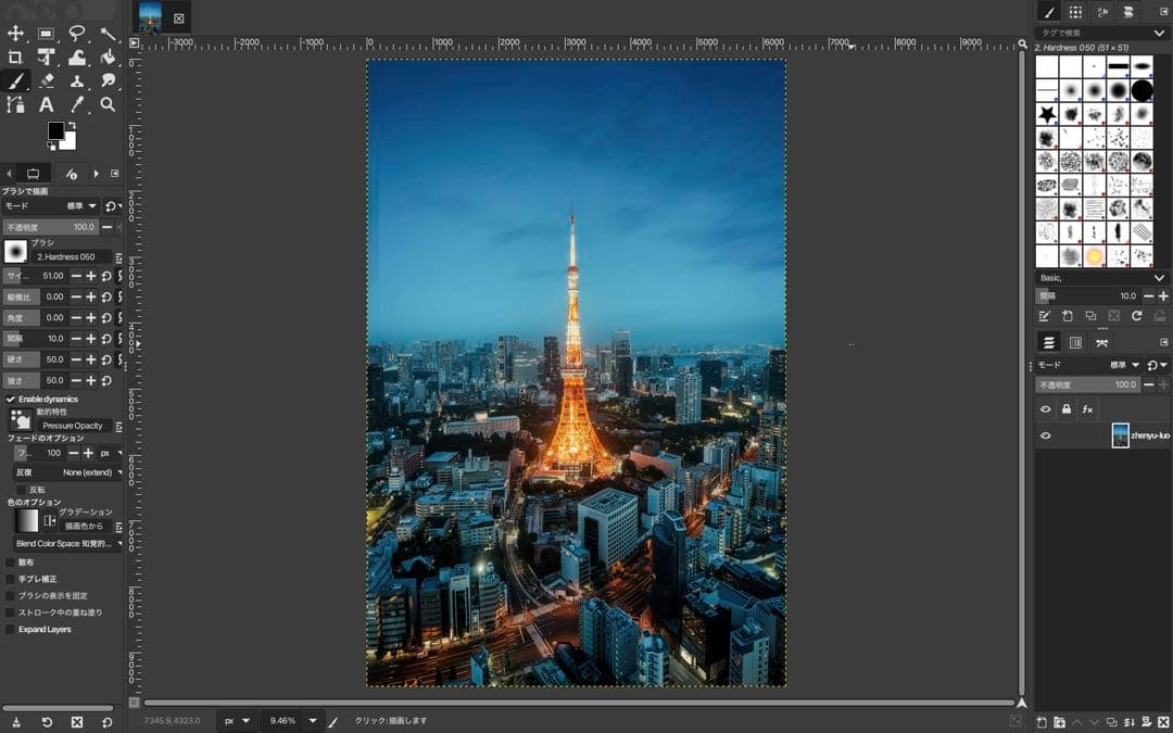 MacBook Pro【OS2022年／SSD 512GB／ ほぼ新品バッテリー