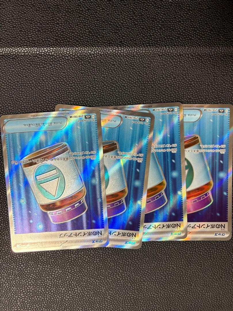 メガドリームまとめ売り！